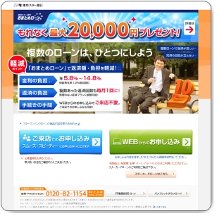 tokyostar